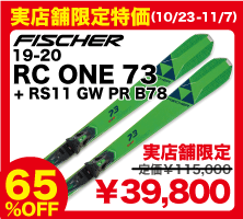 19-20 FISCHER RC ONE 73