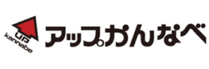 アップかんなべ