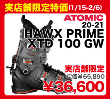 ATOMIC HAWX PRIME XTD100