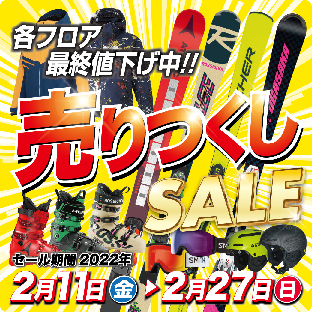 2/13-2/28 7th SALE