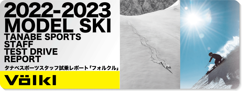 フォルクル Völkl Racetiger SC 165cm スキー 20日使用 VOLKL フォルクル スキー板 2026 RACETIGER SC YELLOW + VMOTION