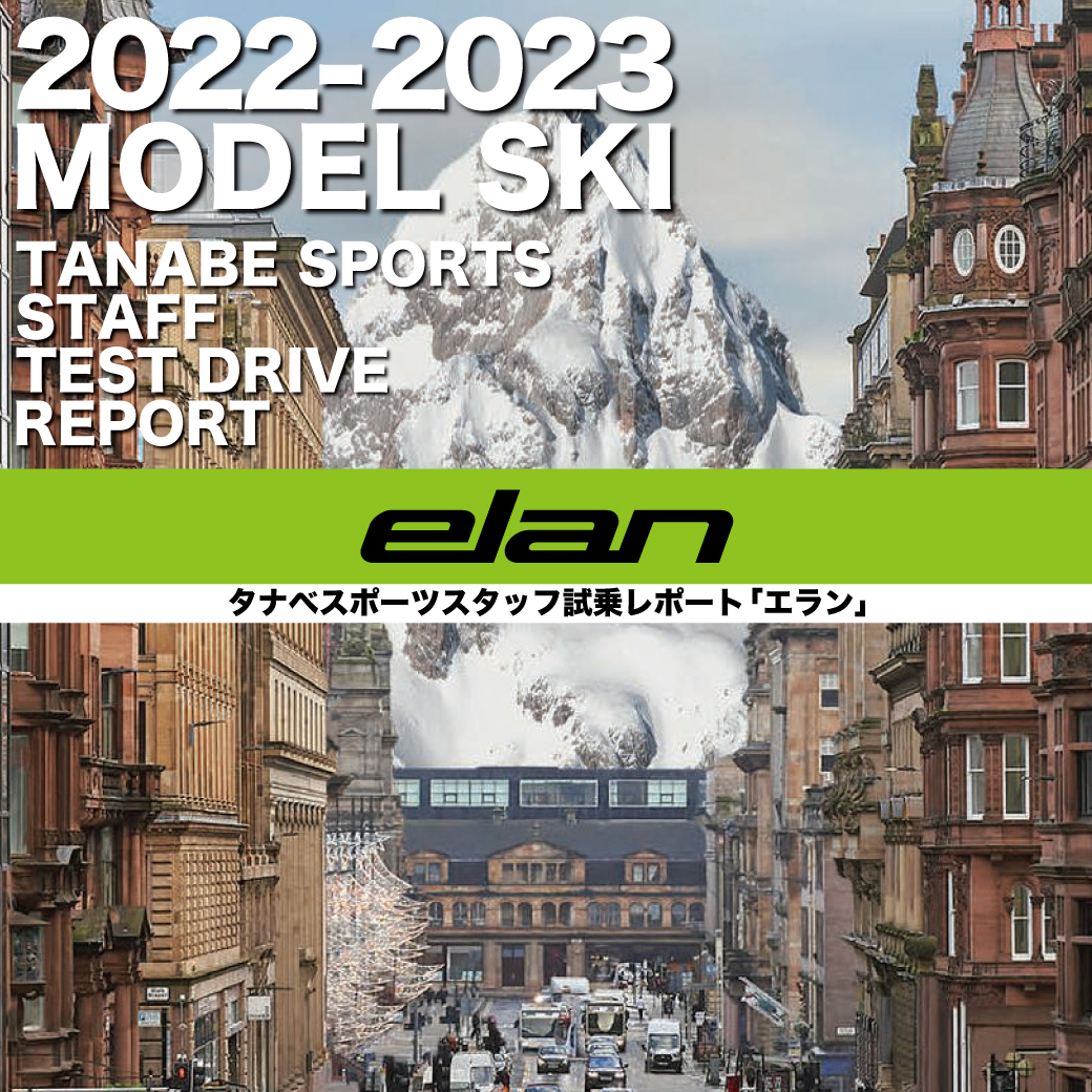 2022-2023 NEW MODEL タナベスタッフ試乗レポート「VIST」