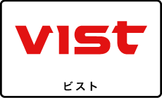  ヴィスト（VIST）