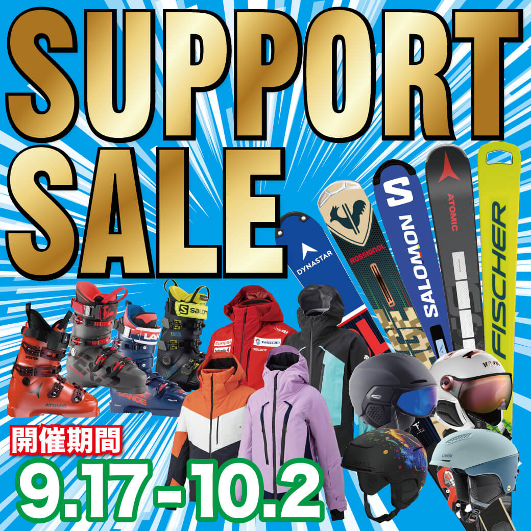 9/17-10/2 2nd SALE