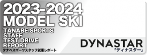 2023-2024 DYNASTAR（ディナスター）スタッフ試乗レポート