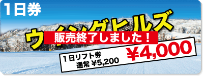ウイングヒルズ1/2-
