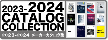 2023-2024 NEW MODEL　カタログ集