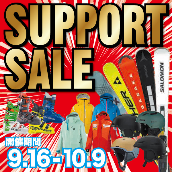 9/17-10/2 2nd SALE