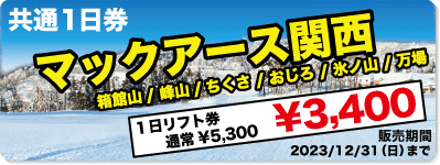 マックアース10　1/2-