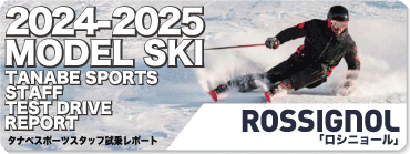 24_25_staff_imp_rossignol_370_