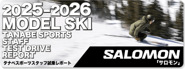 Salomon Race スキー板 使用感あり 楽天市場】SALOMON サロモン スキー板 S/RACE SL 12 + X12 TL GW