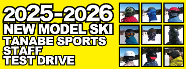 2025-2026 NEW MODEL　試乗レポート