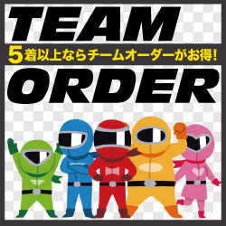 スキーウェアチームオーダー