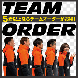 スキーウェアチームオーダー