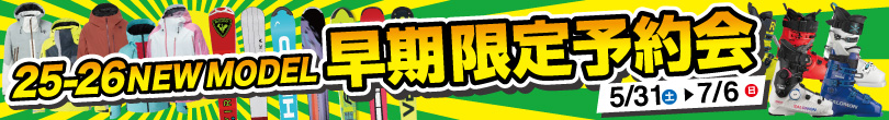 インバウンド企画
