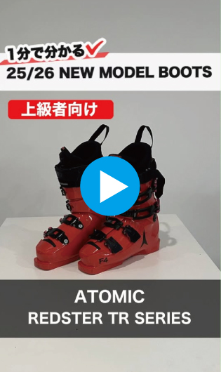 25-26 ATOMIC REDSTER TRシリーズ