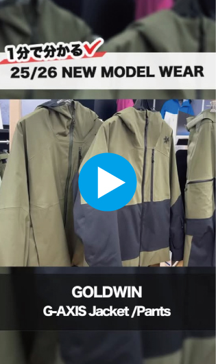 25-26 GOLDWIN G-AXIS JACKET/PANTS