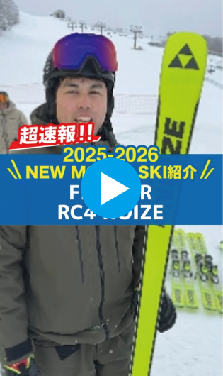 25-26 FISCHER RC4 NOIZE