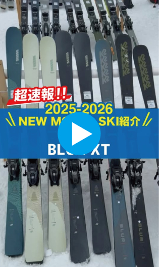 25 -26 K2 BLUR XT