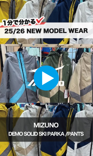 25-26 MIZUNO DEMO SOLID SKI PARKA/PANTS