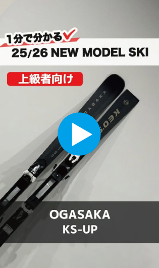 25-26 OGASAKA KS-UP