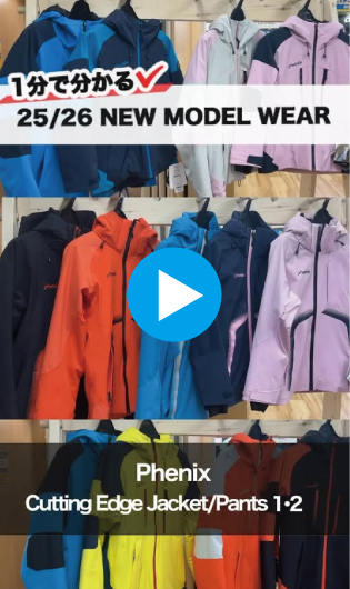 25-26 PHENIX CUTTING EDGE JACKET&PANTS