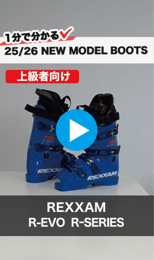 25-26 REXXAM R-EVO Rシリーズ