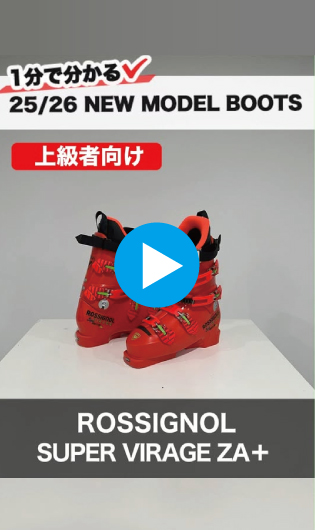 25-26 ROSSIGNOL SUPER VIRAGE ZA+