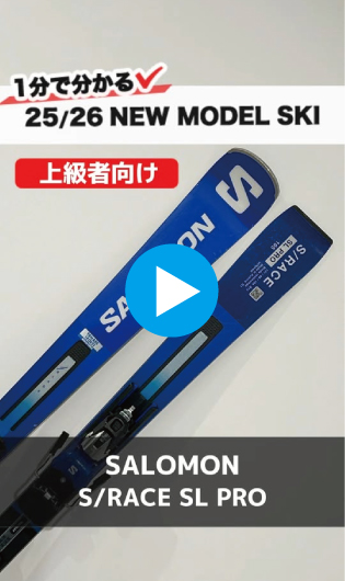 25-26 SALOMON S/RACE SL PRO