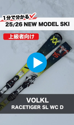 25-26 VOLKL RACETIGER SL WC D
