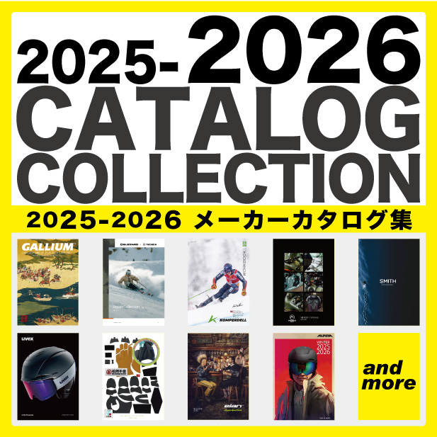 25-26メーカーカタログ
集