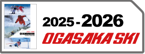 25-26　OGASAKA　オガサカ　カタログ