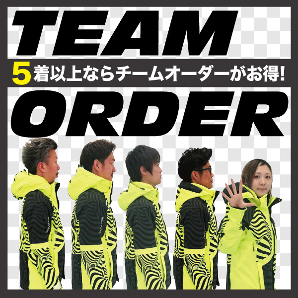 スキーウエア早期ご予約＆カスタムオーダー