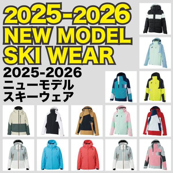 2024-2025 NEW MODEL スキーウェア