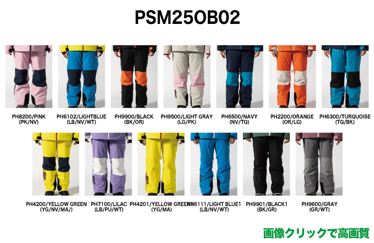 PSM25OB02 / Cutting Edge Pants 2