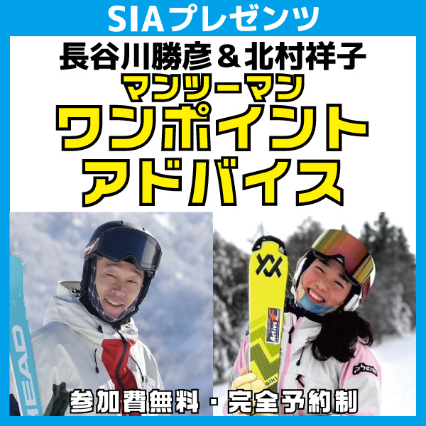 北村祥子トレーニングセミナー