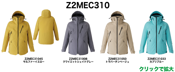 Z2MEC310 / UNFUSSY SKI PARKA