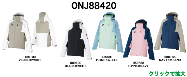 ONJ88420 / LADIES’ DEMO TEAM OUTER JACKET