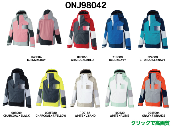 ONJ98042 / DEMO OUTER JACKET