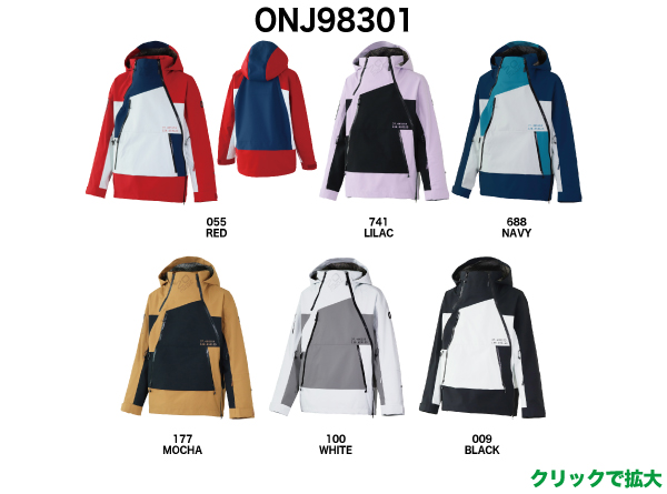 ONJ98301 / EDGE SHELL OUTER JACKET