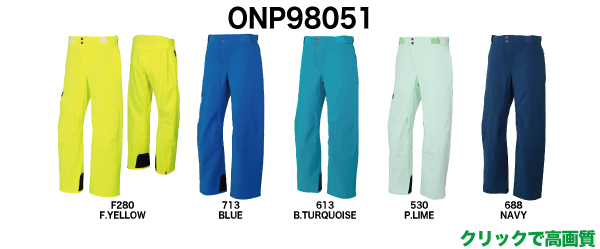 ONP98051 / DEMO OUTER PANTS