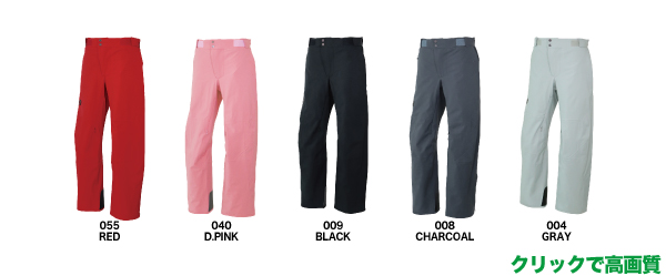 ONP98051 / DEMO OUTER PANTS