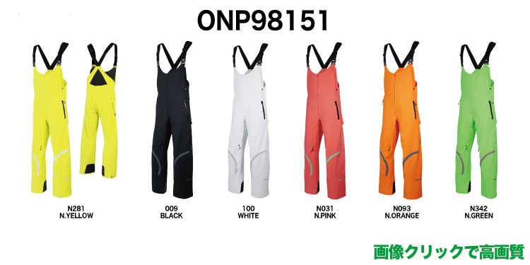 ONP98151 / ZONE OUTER BIB PANTS