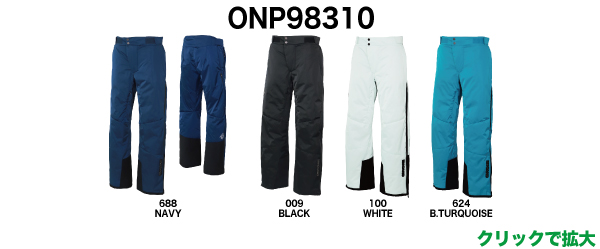 ONP98310 / EDGE PUFF OUTER PANTS