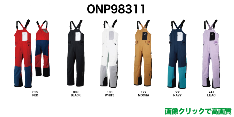 ONP98311R / EDGE SHELL BIB PANTS