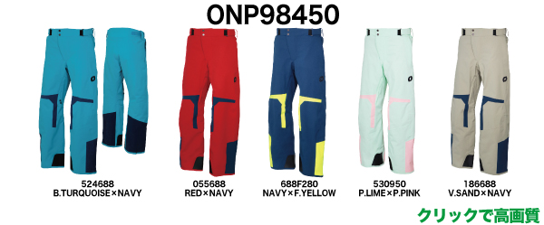 ONP98450 / DEMO TEAM OUTER PANTS