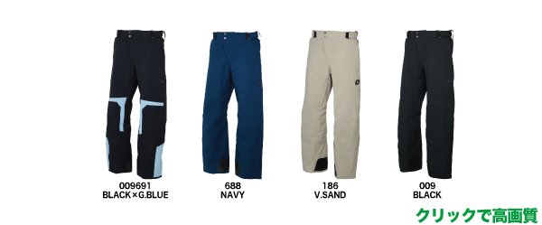 ONP98450 / DEMO TEAM OUTER PANTS