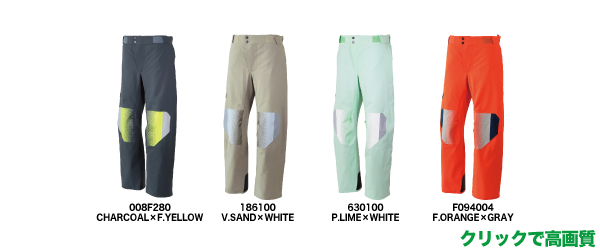 ONP98052 / DEMO OUTER PANTS