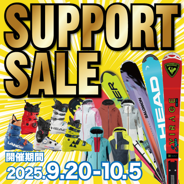 9/20-10/5 2nd SALE