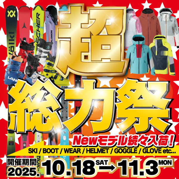 3rd SALE
